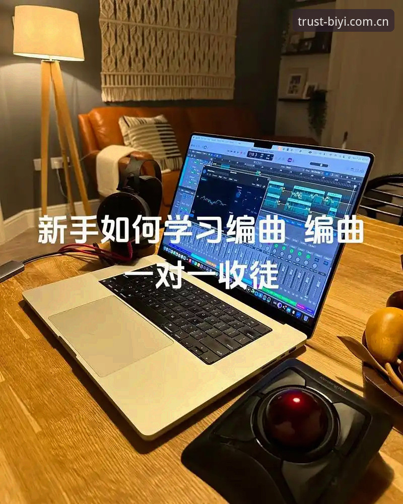 必一娱乐评价如何?新手用户从下载到使用的全攻略