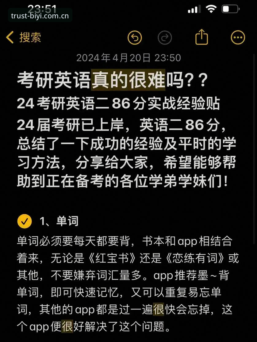 资深用户分享:必一娱乐官网使用心得与实战经验