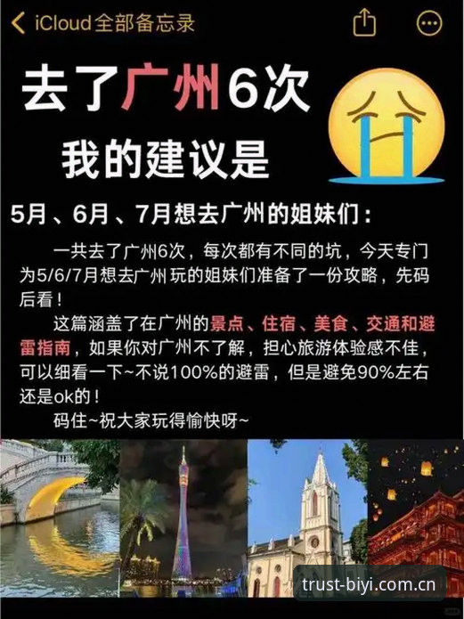 深度揭秘:必一娱乐下载地址背后的真实体验与完整指南