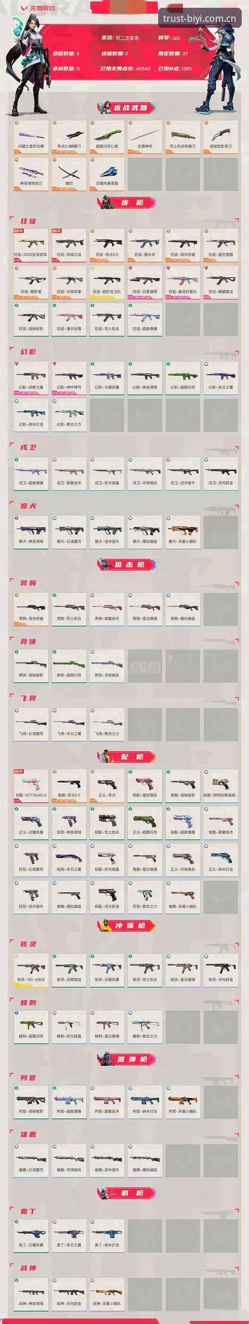 2026必一娱乐平台全面评测:突破性升级与用户体验深度解析